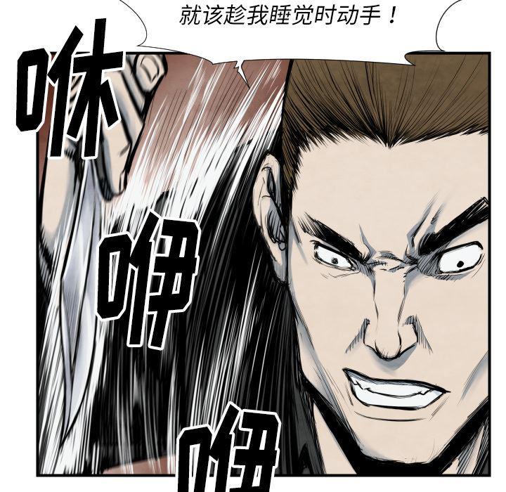 日本邪恶漫画无翼鸟韩漫全集-40无删减无遮挡章节图片 