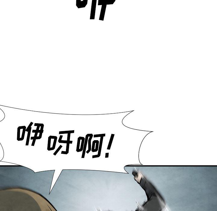 日本邪恶漫画无翼鸟韩漫全集-40无删减无遮挡章节图片 