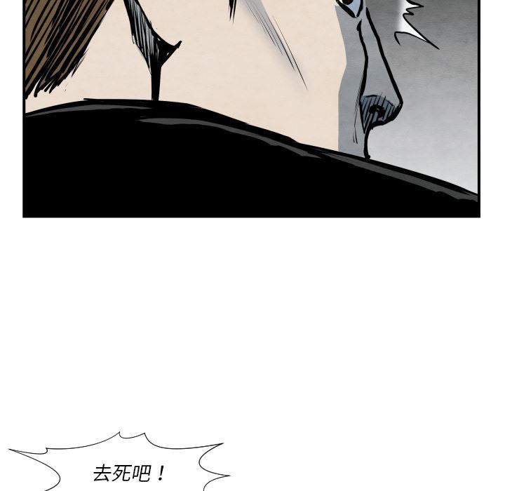 日本邪恶漫画无翼鸟韩漫全集-40无删减无遮挡章节图片 