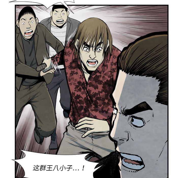 日本邪恶漫画无翼鸟韩漫全集-40无删减无遮挡章节图片 