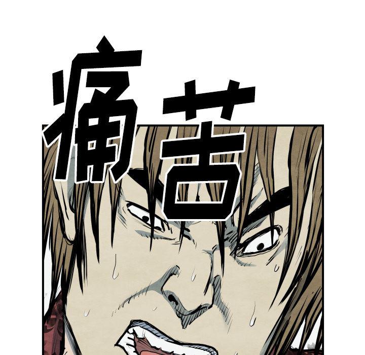 日本邪恶漫画无翼鸟韩漫全集-40无删减无遮挡章节图片 