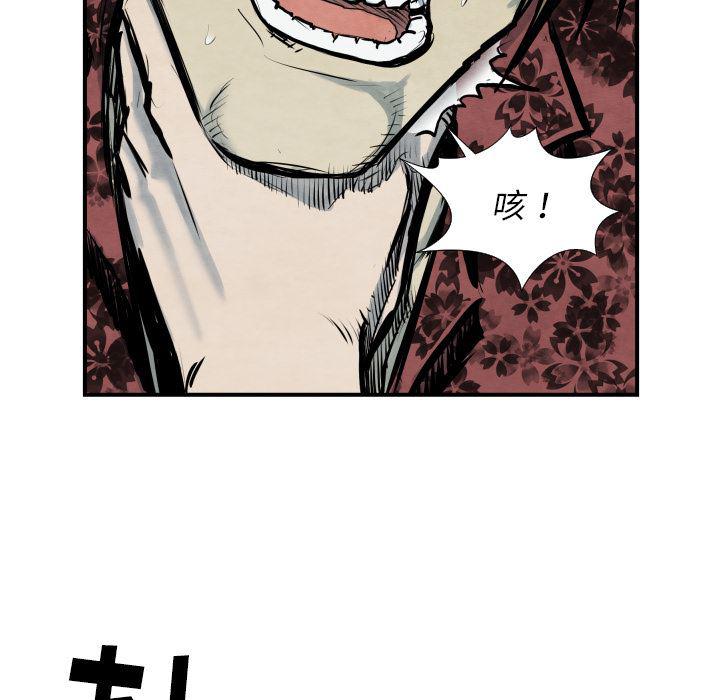 日本邪恶漫画无翼鸟韩漫全集-40无删减无遮挡章节图片 
