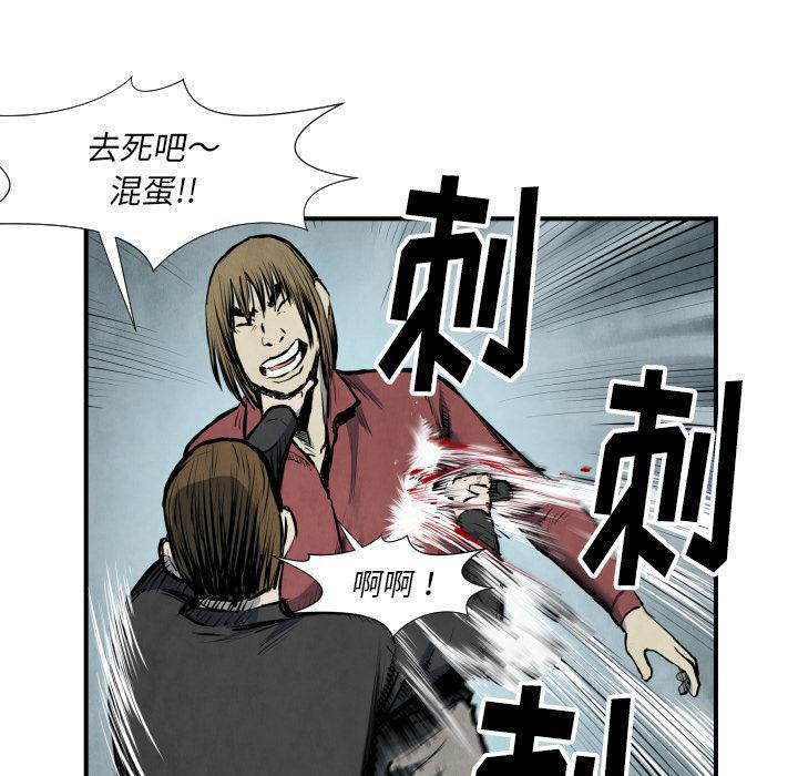 日本邪恶漫画无翼鸟韩漫全集-40无删减无遮挡章节图片 