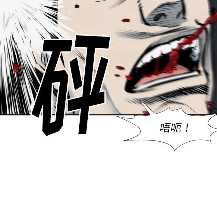日本邪恶漫画无翼鸟韩漫全集-40无删减无遮挡章节图片 