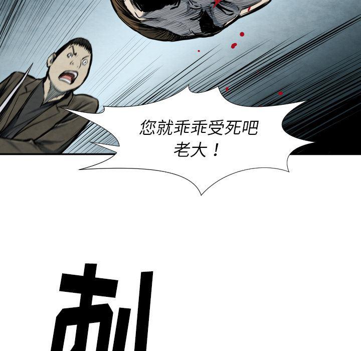 日本邪恶漫画无翼鸟韩漫全集-40无删减无遮挡章节图片 