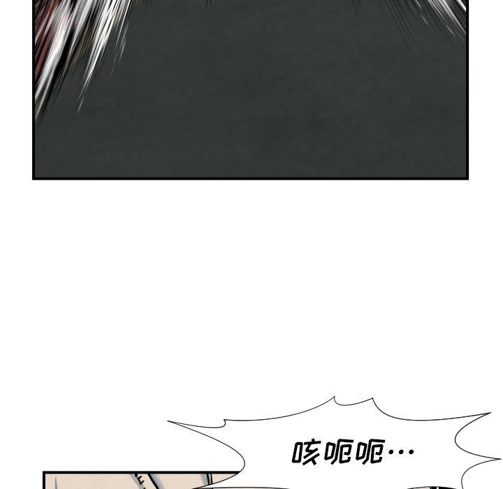日本邪恶漫画无翼鸟韩漫全集-40无删减无遮挡章节图片 