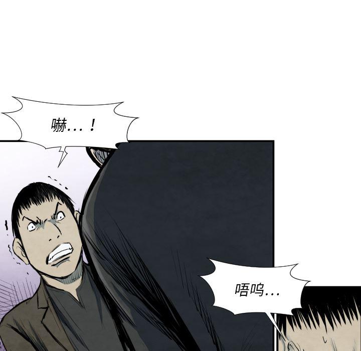 日本邪恶漫画无翼鸟韩漫全集-40无删减无遮挡章节图片 