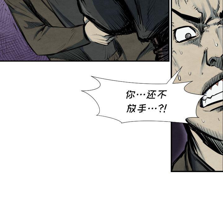 日本邪恶漫画无翼鸟韩漫全集-40无删减无遮挡章节图片 