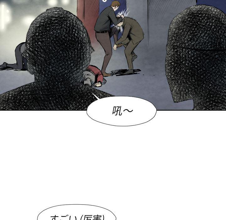 日本邪恶漫画无翼鸟韩漫全集-40无删减无遮挡章节图片 