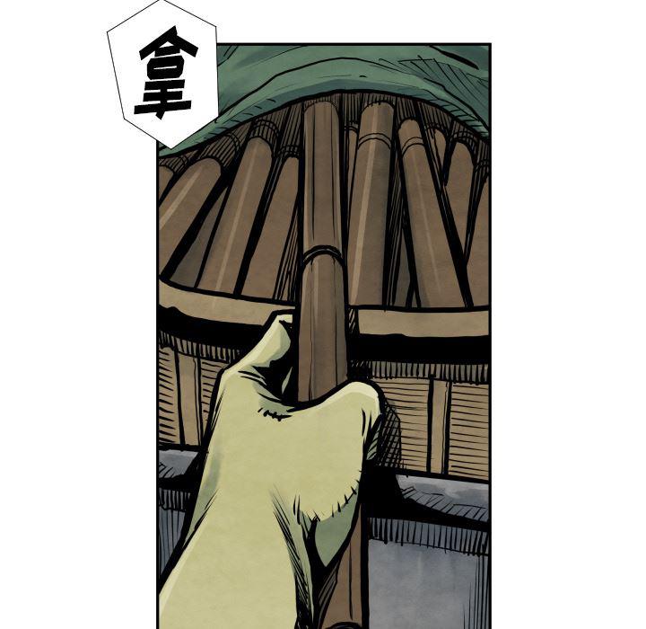 日本邪恶漫画无翼鸟韩漫全集-40无删减无遮挡章节图片 