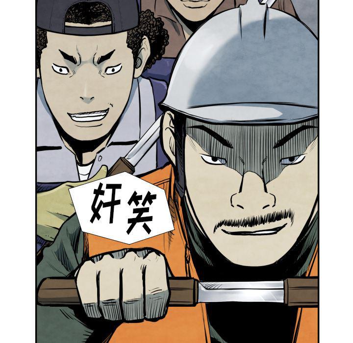 日本邪恶漫画无翼鸟韩漫全集-40无删减无遮挡章节图片 