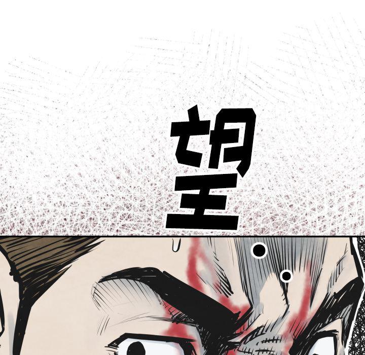 日本邪恶漫画无翼鸟韩漫全集-40无删减无遮挡章节图片 