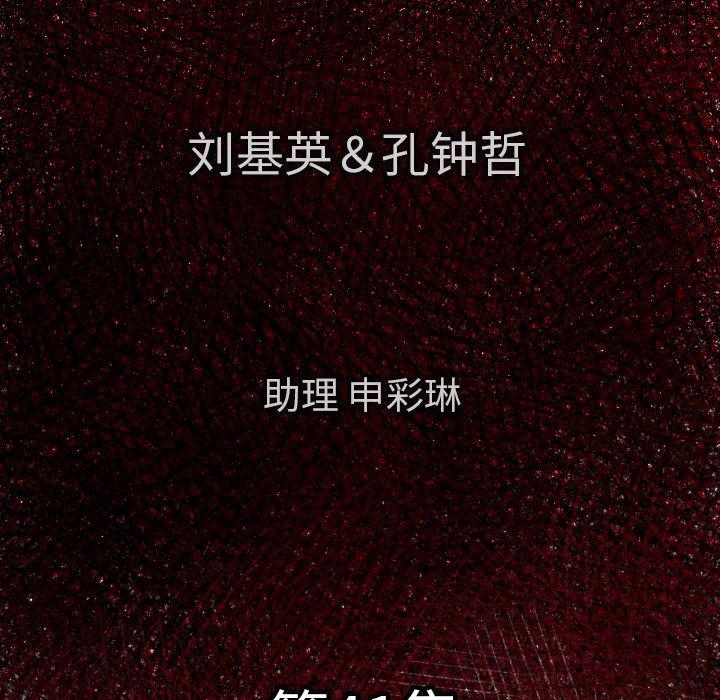 日本邪恶漫画无翼鸟韩漫全集-41无删减无遮挡章节图片 