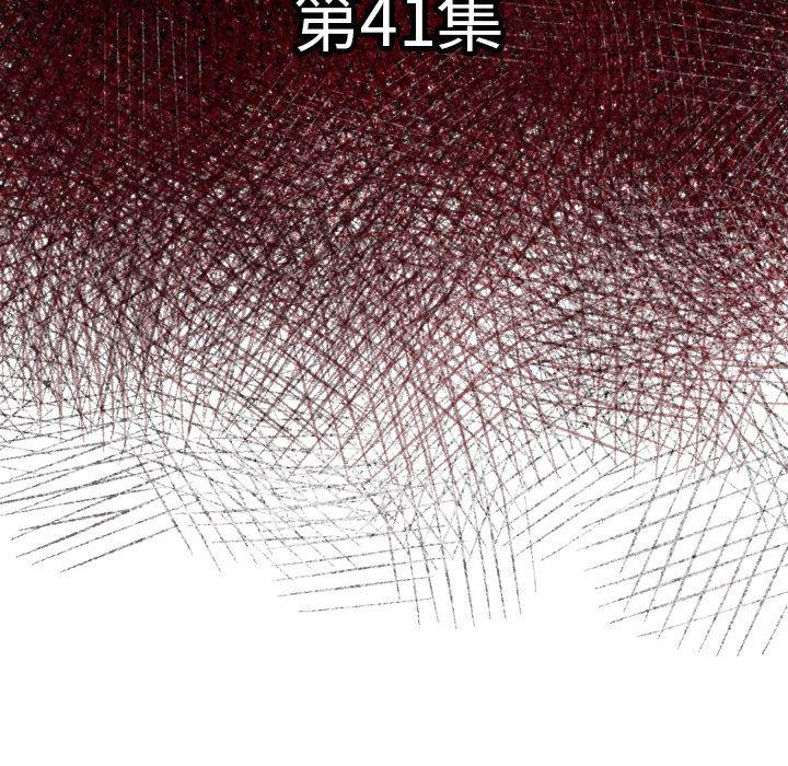日本邪恶漫画无翼鸟韩漫全集-41无删减无遮挡章节图片 