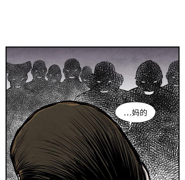 日本邪恶漫画无翼鸟韩漫全集-41无删减无遮挡章节图片 