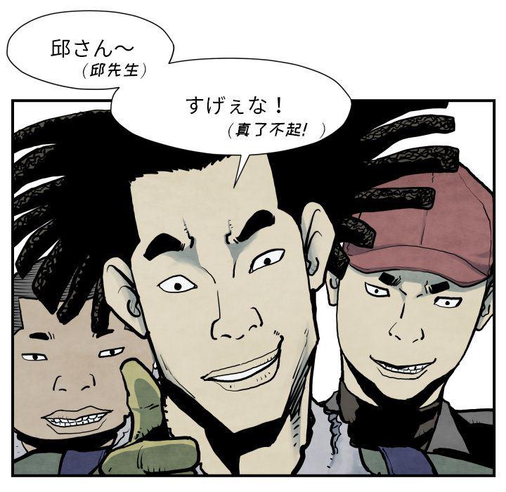 日本邪恶漫画无翼鸟韩漫全集-41无删减无遮挡章节图片 