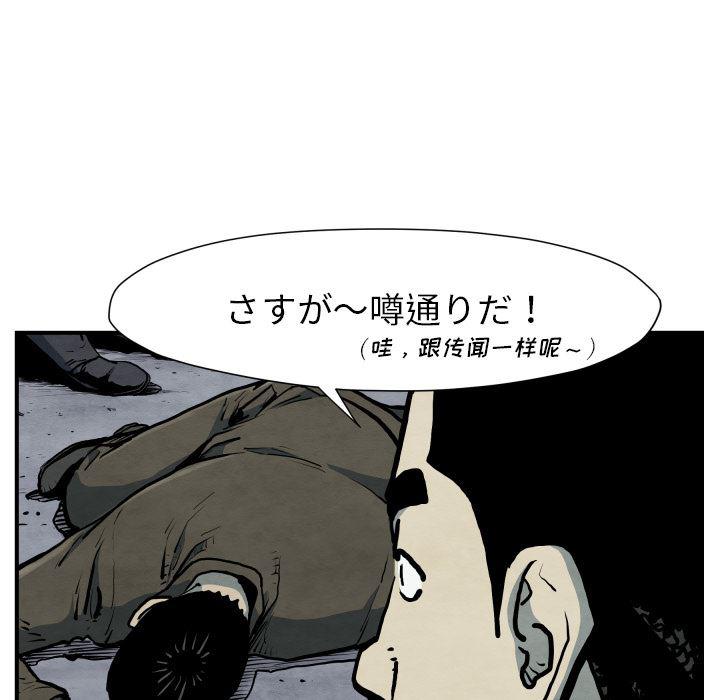 日本邪恶漫画无翼鸟韩漫全集-41无删减无遮挡章节图片 