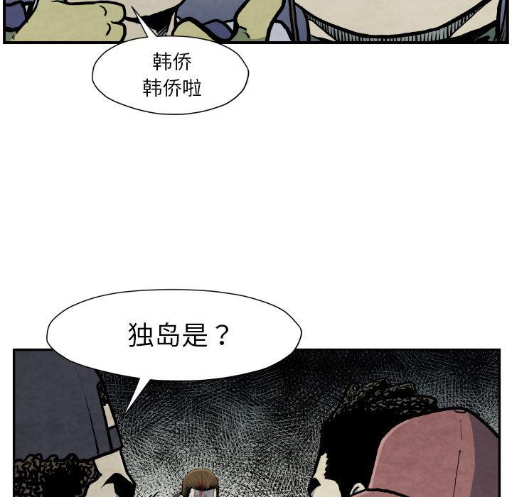 日本邪恶漫画无翼鸟韩漫全集-41无删减无遮挡章节图片 