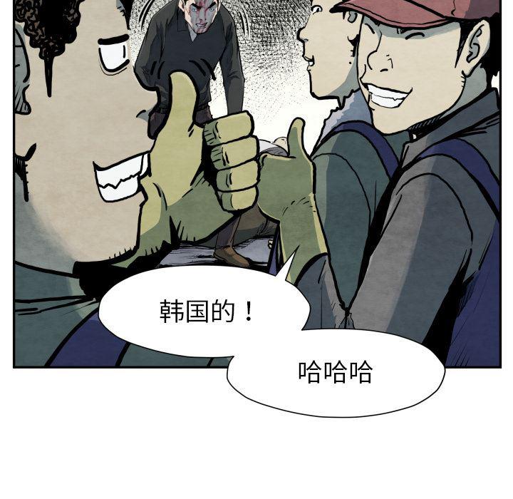日本邪恶漫画无翼鸟韩漫全集-41无删减无遮挡章节图片 