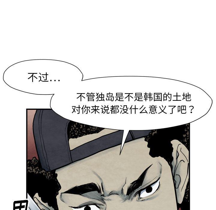 日本邪恶漫画无翼鸟韩漫全集-41无删减无遮挡章节图片 