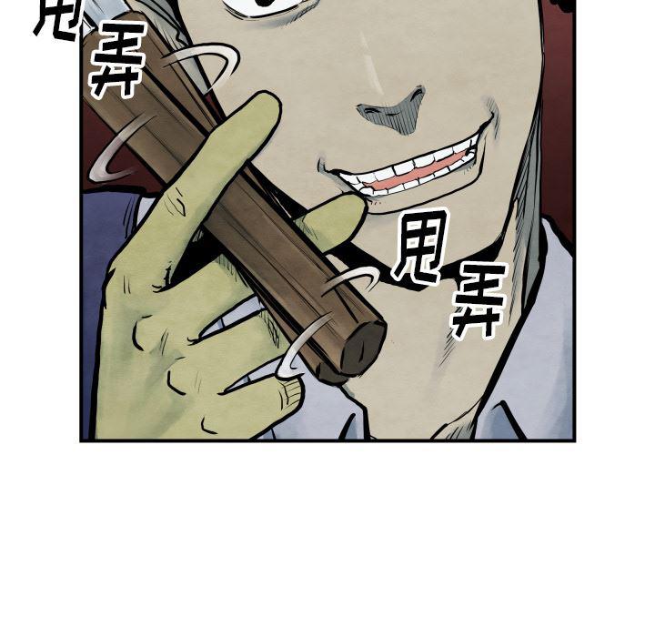 日本邪恶漫画无翼鸟韩漫全集-41无删减无遮挡章节图片 