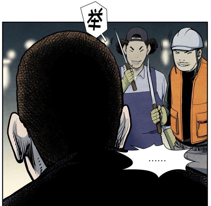 日本邪恶漫画无翼鸟韩漫全集-41无删减无遮挡章节图片 