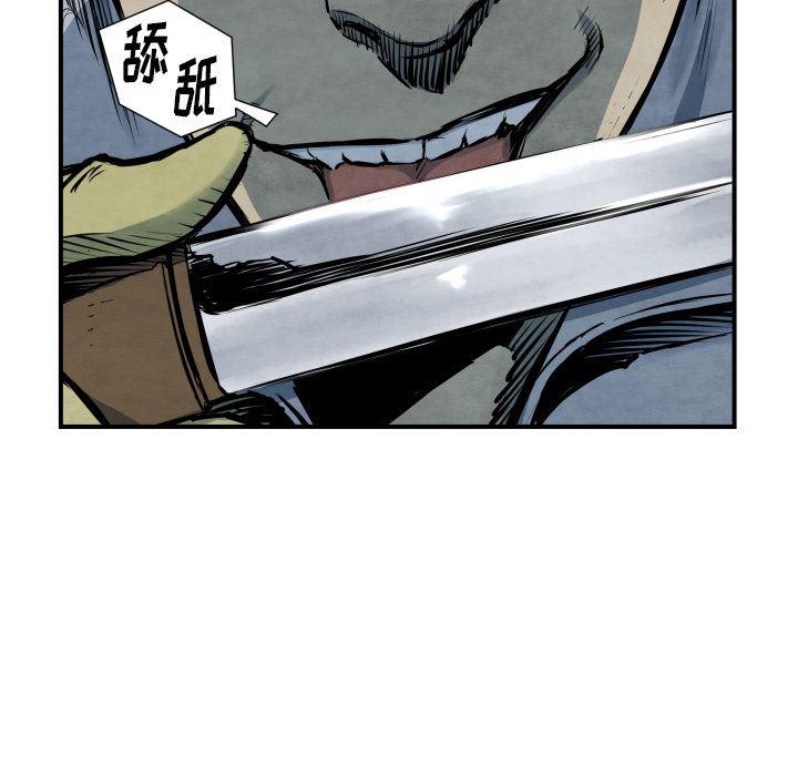 日本邪恶漫画无翼鸟韩漫全集-41无删减无遮挡章节图片 