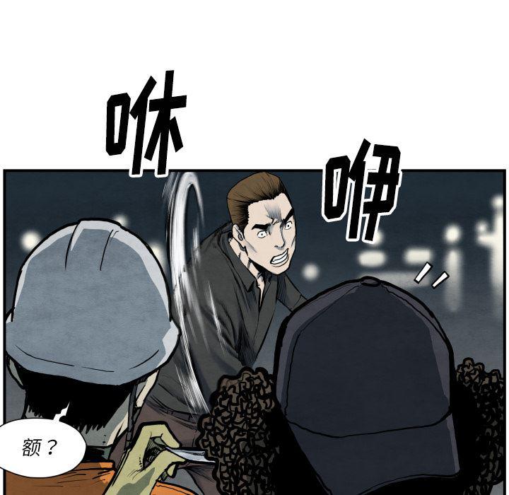日本邪恶漫画无翼鸟韩漫全集-41无删减无遮挡章节图片 