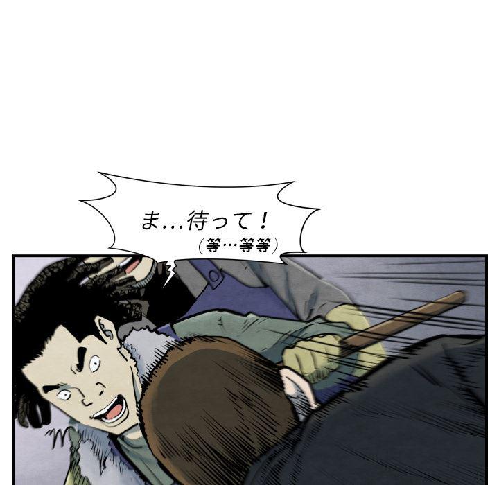 日本邪恶漫画无翼鸟韩漫全集-41无删减无遮挡章节图片 