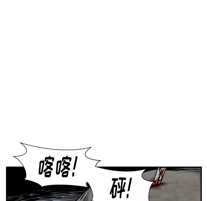 日本邪恶漫画无翼鸟韩漫全集-41无删减无遮挡章节图片 