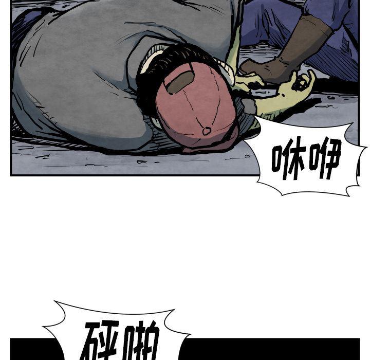 日本邪恶漫画无翼鸟韩漫全集-41无删减无遮挡章节图片 