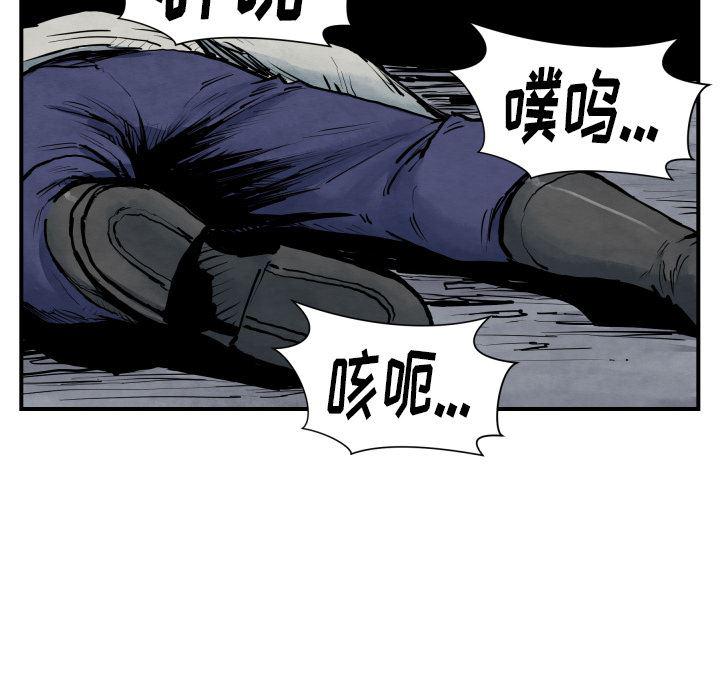 日本邪恶漫画无翼鸟韩漫全集-41无删减无遮挡章节图片 