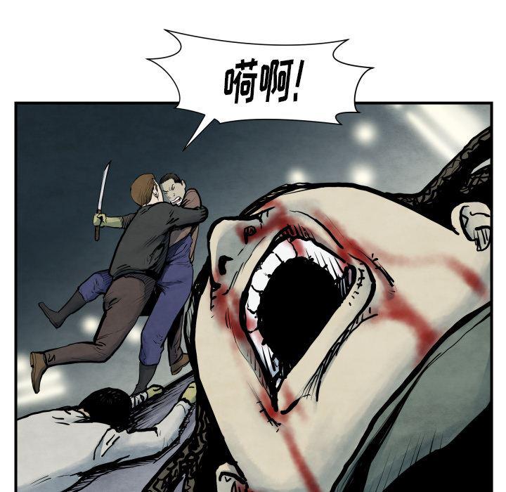 日本邪恶漫画无翼鸟韩漫全集-41无删减无遮挡章节图片 