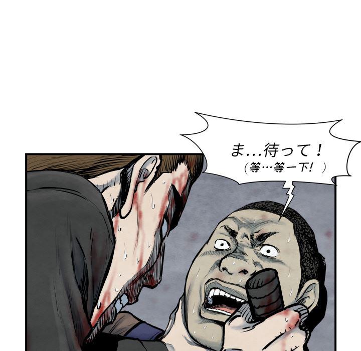 日本邪恶漫画无翼鸟韩漫全集-41无删减无遮挡章节图片 