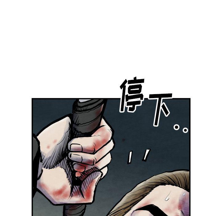 日本邪恶漫画无翼鸟韩漫全集-41无删减无遮挡章节图片 