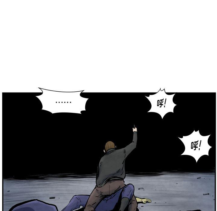 日本邪恶漫画无翼鸟韩漫全集-41无删减无遮挡章节图片 