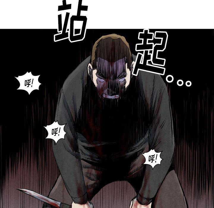 日本邪恶漫画无翼鸟韩漫全集-41无删减无遮挡章节图片 