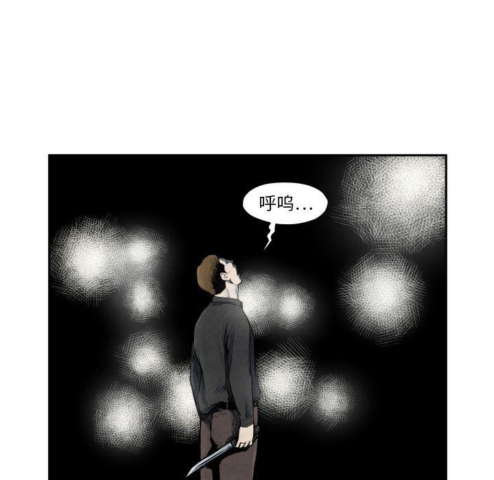 日本邪恶漫画无翼鸟韩漫全集-41无删减无遮挡章节图片 