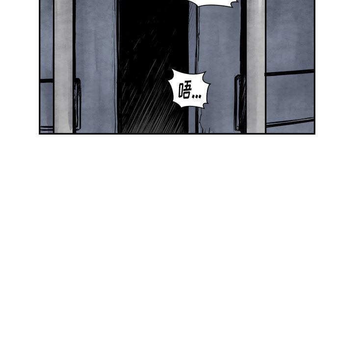 日本邪恶漫画无翼鸟韩漫全集-41无删减无遮挡章节图片 