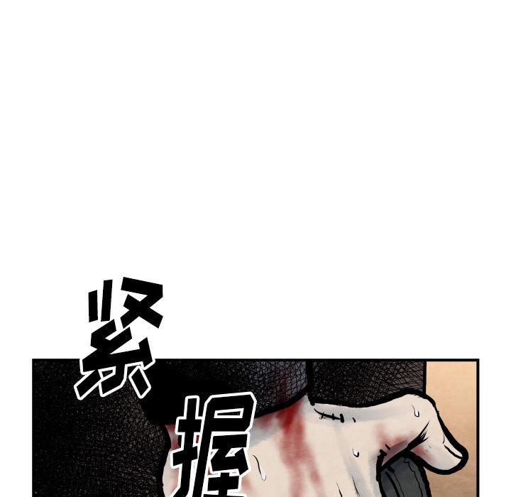 日本邪恶漫画无翼鸟韩漫全集-41无删减无遮挡章节图片 