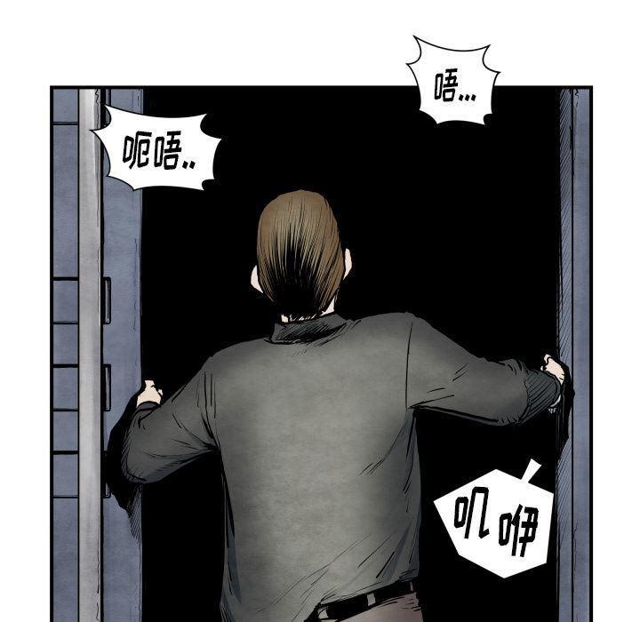 日本邪恶漫画无翼鸟韩漫全集-41无删减无遮挡章节图片 