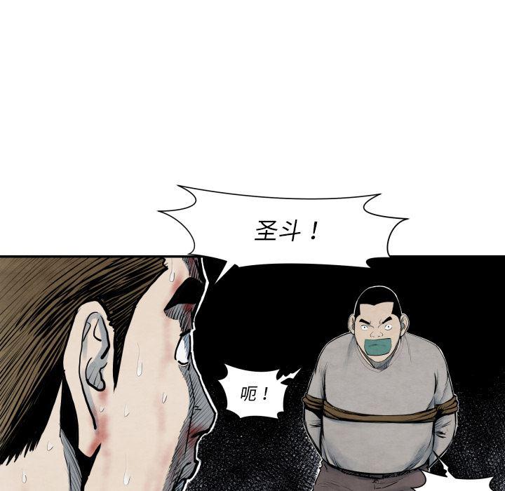 日本邪恶漫画无翼鸟韩漫全集-41无删减无遮挡章节图片 
