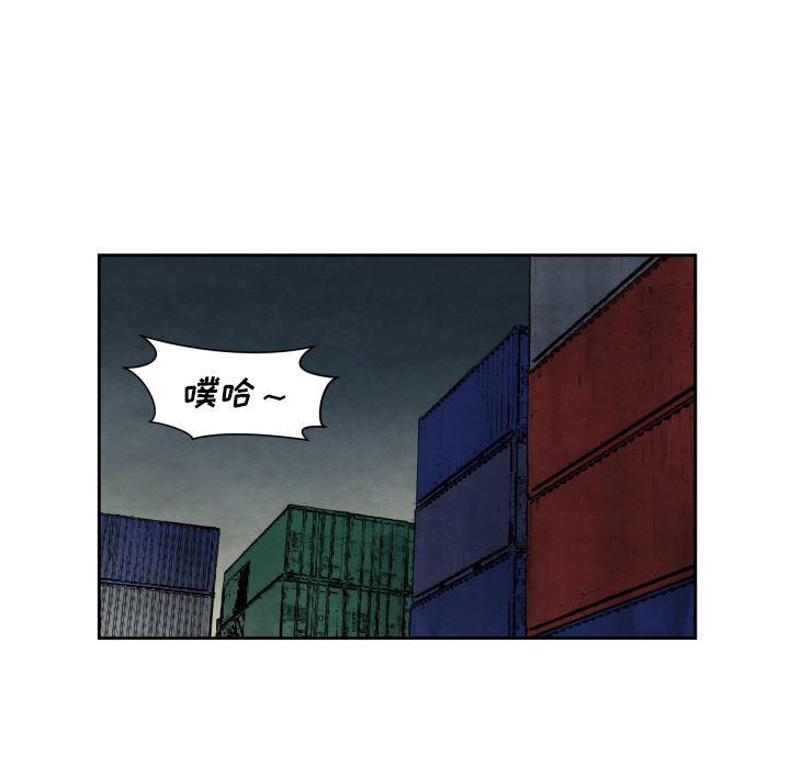 日本邪恶漫画无翼鸟韩漫全集-41无删减无遮挡章节图片 