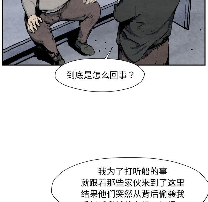 日本邪恶漫画无翼鸟韩漫全集-41无删减无遮挡章节图片 