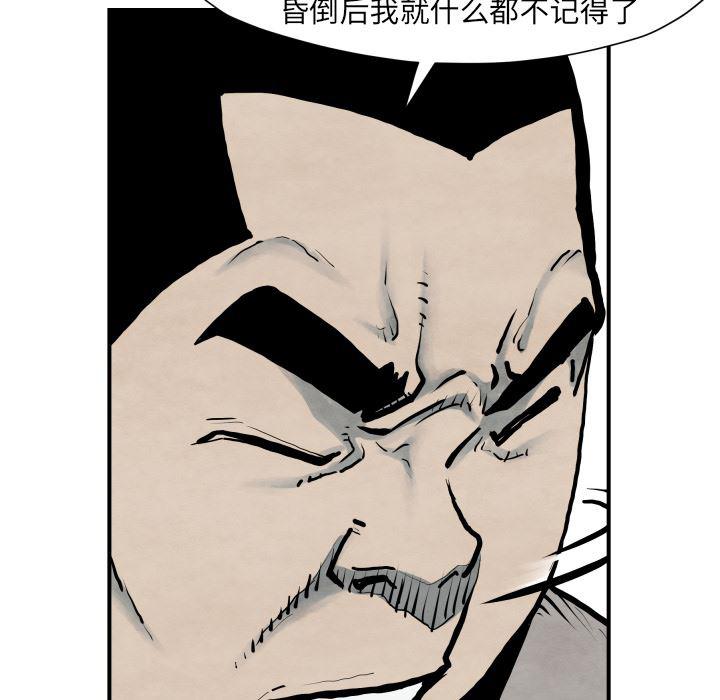 日本邪恶漫画无翼鸟韩漫全集-41无删减无遮挡章节图片 