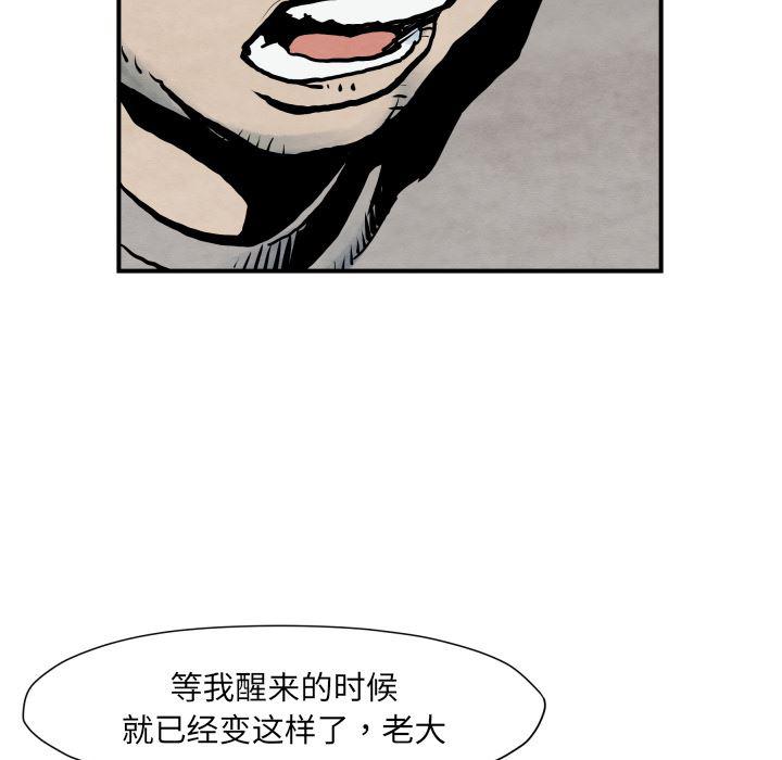 日本邪恶漫画无翼鸟韩漫全集-41无删减无遮挡章节图片 
