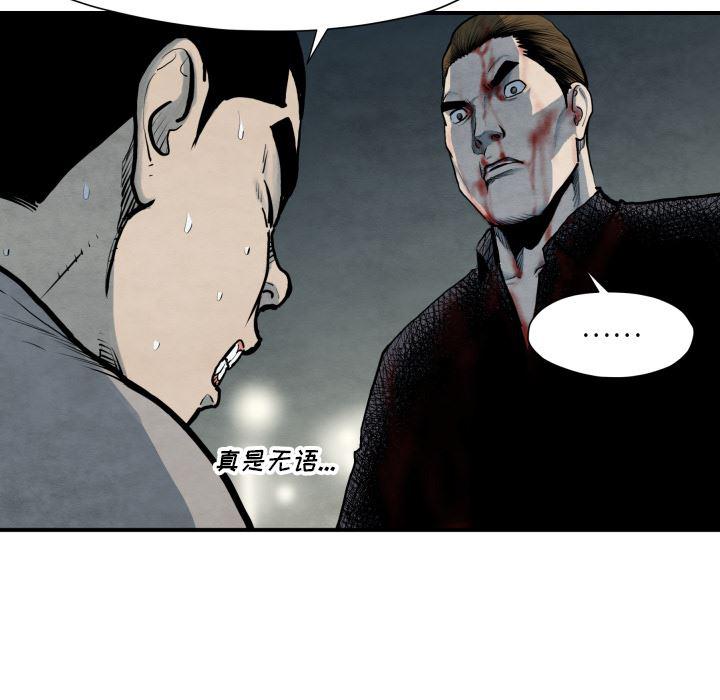 日本邪恶漫画无翼鸟韩漫全集-41无删减无遮挡章节图片 