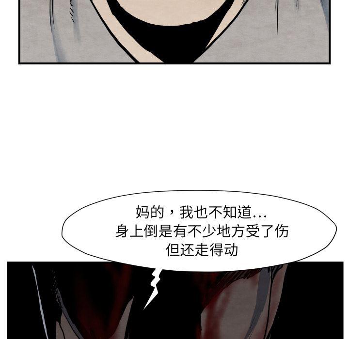 日本邪恶漫画无翼鸟韩漫全集-41无删减无遮挡章节图片 