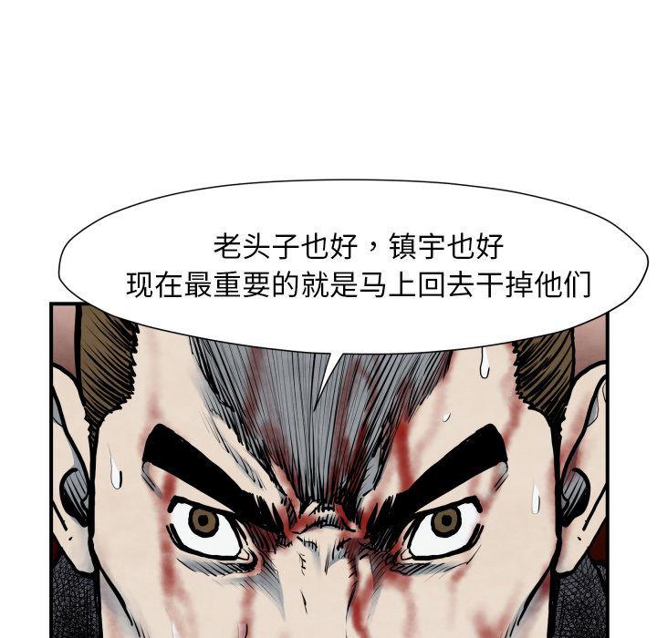 日本邪恶漫画无翼鸟韩漫全集-41无删减无遮挡章节图片 