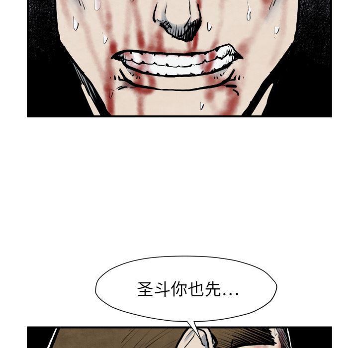 日本邪恶漫画无翼鸟韩漫全集-41无删减无遮挡章节图片 
